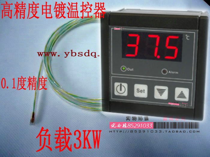 Intelligent temperature control instrument Electroplating factory thermostat 30A relay Anti-corrosion thermal resistance Acid-resistant thermocouple