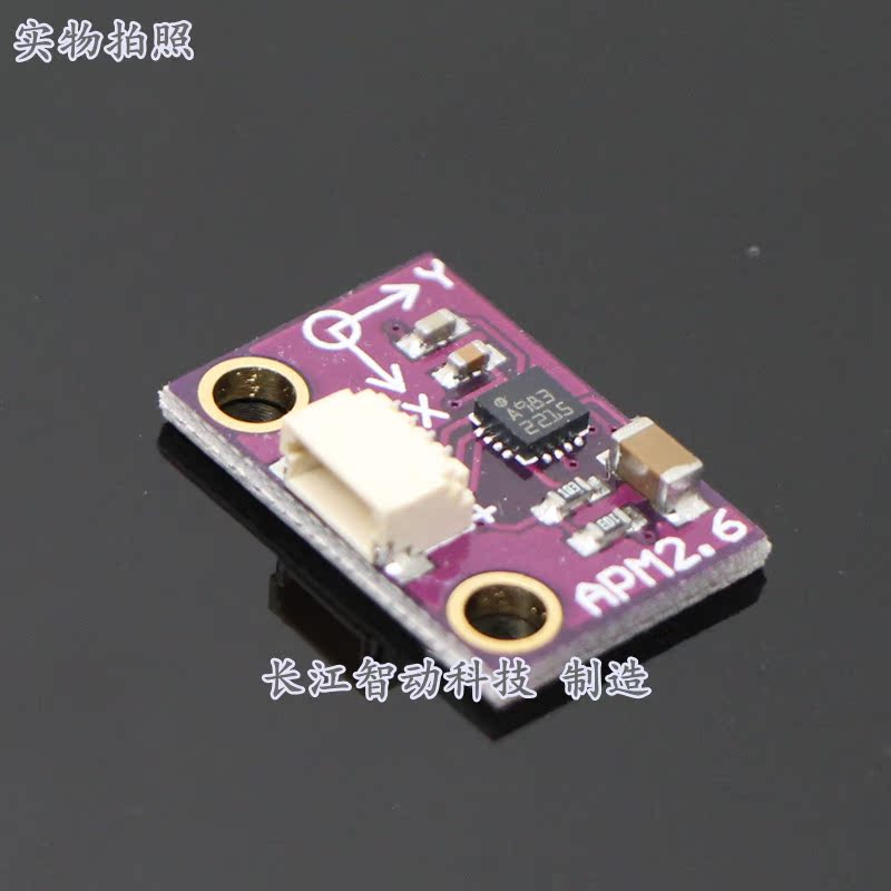 APM 2 6 Flight Control HMC5983 High Precision Compass Magnetoresistive Magnetic Field Sensor Temperature Compensation