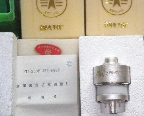 Jingguang Shanghai Gorge FU250F 4CX250F FU251 emission tube