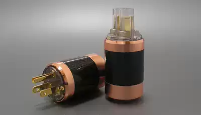 Listen quietly Hashimoto power plug plug tail(one) Beijing spot