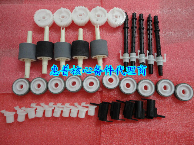 Suitable for original HP1320 pickup roller HP1320 paper tray pickup roller pickup lever