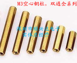 New M3 hollow copper column 45mm hexagonal double-pass copper column M3*45MM spot