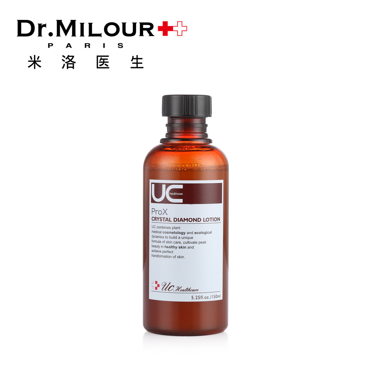 Dr.milour/米洛医生UC植物方程式晶钻皙白水150ml  亮肤保湿