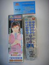 Colon TV Universal Remote (3008) 1000 in 1