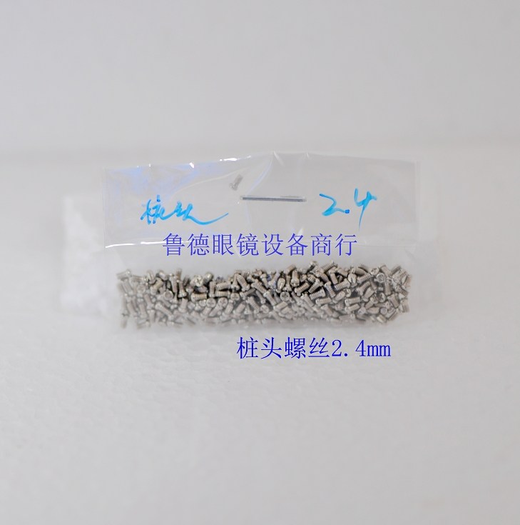 Eyeglass screws Frame screws Pile head screws specifications 2 0*1 4*2 4