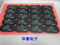 Spot genuine HP E200 641 642 6402 6404 battery 307132-001 274779-001