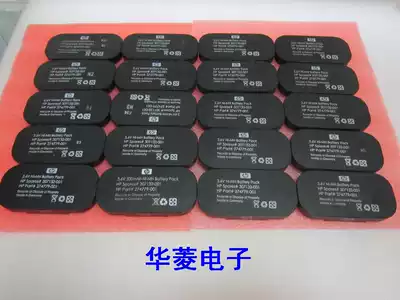 Spot original HP E200 641 642 6402 6404 Battery 307132-001 274779-001