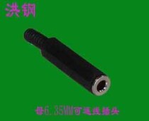 Black plastic shell 6 5 female plug big three-core JACK Yin-inserted double channel can be wired