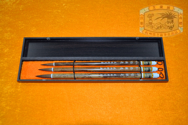 (China's time-honored brand)Hangzhou Shaozhiyan Pen Zhuang Wenfang Four Treasures brush brush painting and calligraphy pen Leopard Wolf brush set