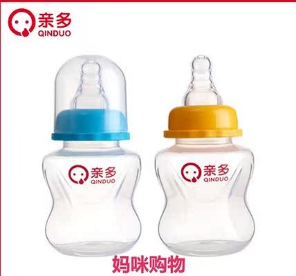 包邮正品亲多 标准口径菱形小奶瓶 防漏 QD1109/120ml 婴儿用品