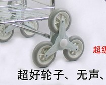Aluminum alloy shopping cart wheels wear-resistant wheels Upgrade wear-resistant wheels a pair of 25 yuan