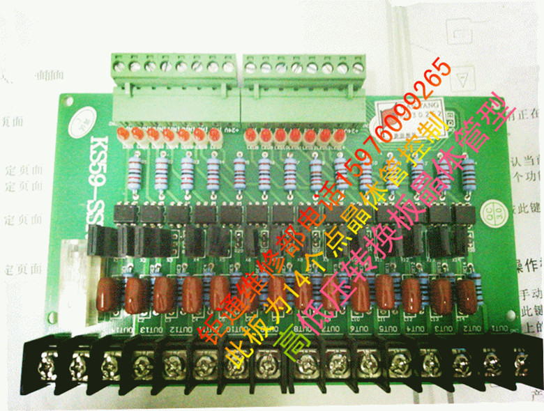 New injection molding machine special high and low pressure plate KS59-SSR SSR-10 PLC control board giant pass transistor