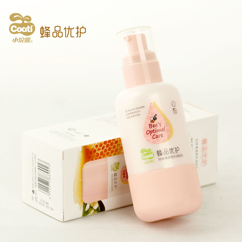 小浣熊蜂品优护妈咪润肤乳孕妇专用身体乳液 补水保湿孕妇护肤品