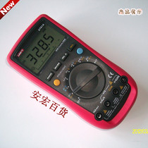 (Crown) Shenzhen Yuride] UT61A New Digital Multimeter