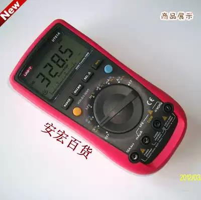 (Crown) UT Shenzhen Youlide UT UT61A new digital universal meter
