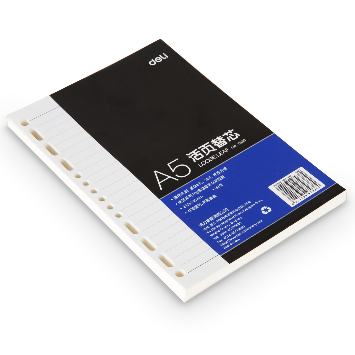 Vigorous leaf core 7938 A5 laptop core 3151 for 14 hole common wood pulp double glue paper