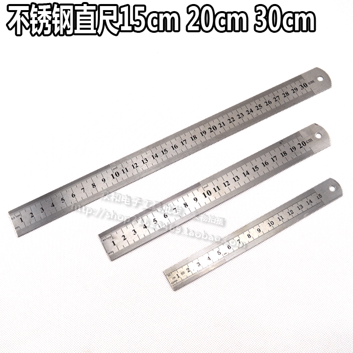 高质不锈钢直尺 钢板尺15 20 30cm 办公测量直尺 尺子 学生用具