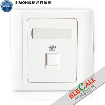 Simon Switch Jiajia 55 Series One Telephone Socket N55214