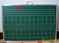 Family small blackboard tutor magnetic green board whiteboard arithmetic grid pinyin field blackboard 60x90cm special price