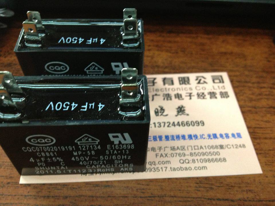 Air conditioning Fan fitting pin insert piece capacitive CBB61 start capacitor 450V4UF 4 0UF450V