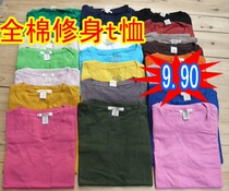 Clearance processing candy colored cotton slim short sleeve t-shirt