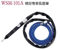 Taiwan Wing Ting Pneumatic Tools WSM-101A Precision Professional Wind Grinding Pen
