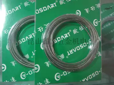 Japan imported grinder steel cable wire rope rope rope grinder Wei also grind steel wire rope Ostada