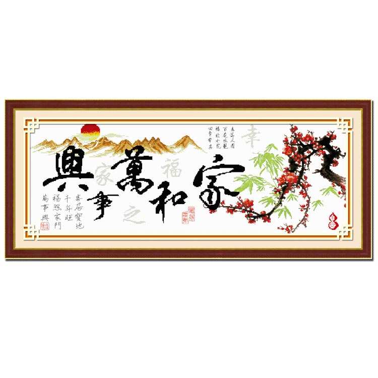 �Ӱ�һ��÷������ʮ����