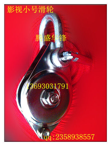 Lifting skater Wea Picture Wheel Small Bearing Single Metal Stainless Steel