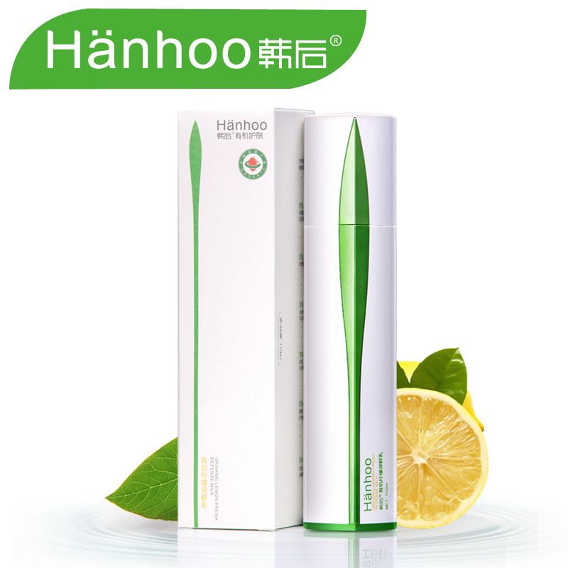 韩后 柠檬保鲜乳110ml 保湿补水深层润肤 修复嫩白乳液 专柜正品