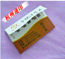 High-grade folding special-shaped color business card 300g A- grade coated paper double-sided printing design