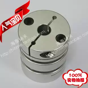 Special double diaphragm coupling the outer diameter 56 long 63 aperture 15 16 17 18 19 20 22 24-25