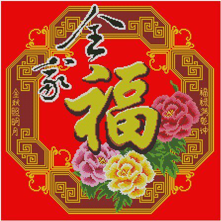 Hu Lili Cross Stitch DMC Kit Family Portrait Gold Thread Bead Mixed Embroidery With 3D 5D Precision Printed Cloth