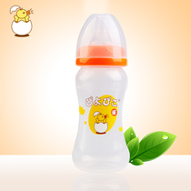 Baby PP wide mouth bottle 280ml with silicone nipple buy 1 Gift 1 original packaging micro damage