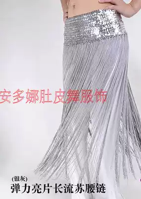 Belly dance waist chain Belly dance tassel waist chain New belly dance elastic sequin waist chain Waist towel hip towel