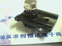 The LM723CH can be shot straight out of the