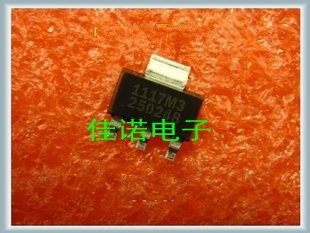 SPX1117-2 5 SOT223 brand new original special price hot sell-Taobao