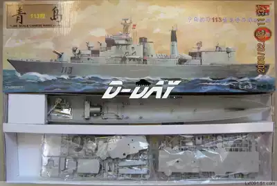 Trumpeter Model 1 200 China Type 052 113 Qingdao guided missile destroyer 03604