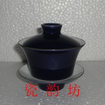 Jingdezhen Cultural Revolution Factory goods Porcelain Sacrifice Blue Single Color Glazed Three cover Cup Horse hooded Bowl Tea Cup Tea Cup Boutique Collection