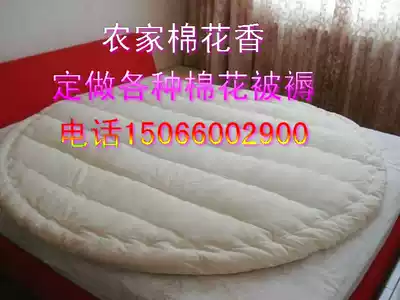 Round bed bedding Cotton round bed mattress custom-made cushion bedding thickened cotton flocculation round bed mattress Special offer