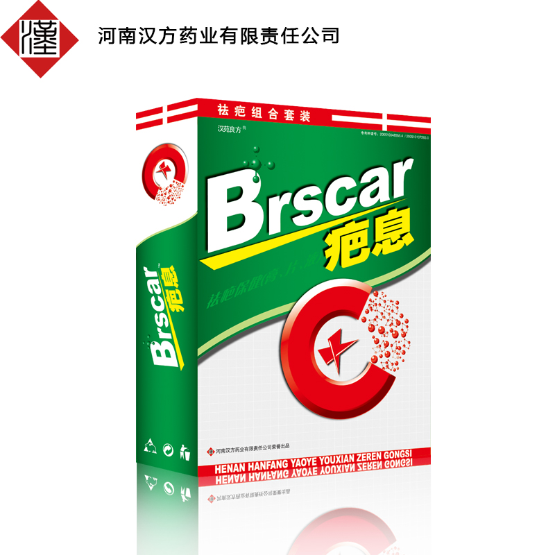 疤息淡疤修复套装烧烫伤凹凸疤手术疤痕增生疤痕修复淡疤痕灵 1盒