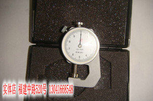 Thickness gauge Thickness measuring instrument Leather watch gauge Thickness gauge 0-10 0 1