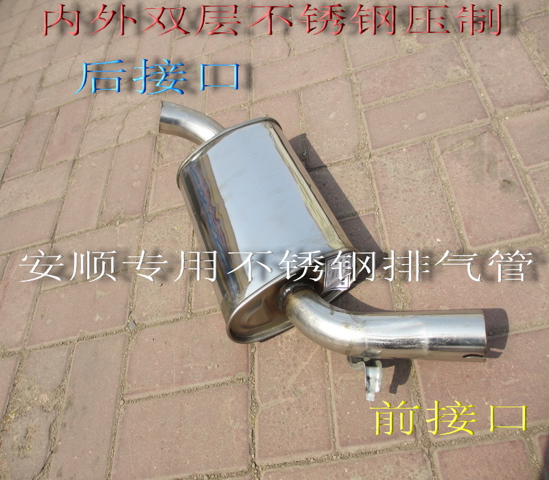 Teda 2V TWO VALVES STAINLESS STEEL EXHAUST PIPE MIDSECTION STAINLESS STEEL SILENCERS TEDA CAR STAINLESS STEEL SILENCERS