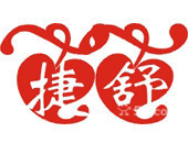 Confinement certificate is valid nationwide