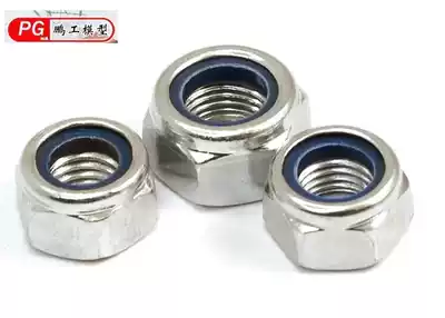 Pengong model M2 5 M3 M4 lock nut DIY model nut Bolt model screw