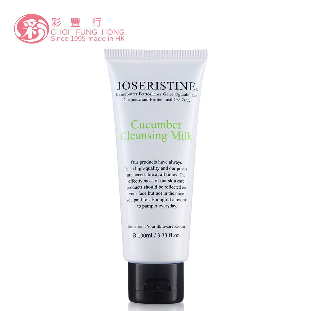 彩丰行 黄瓜洗面奶100ml 深层清洁 补水 温和 正品行货包邮