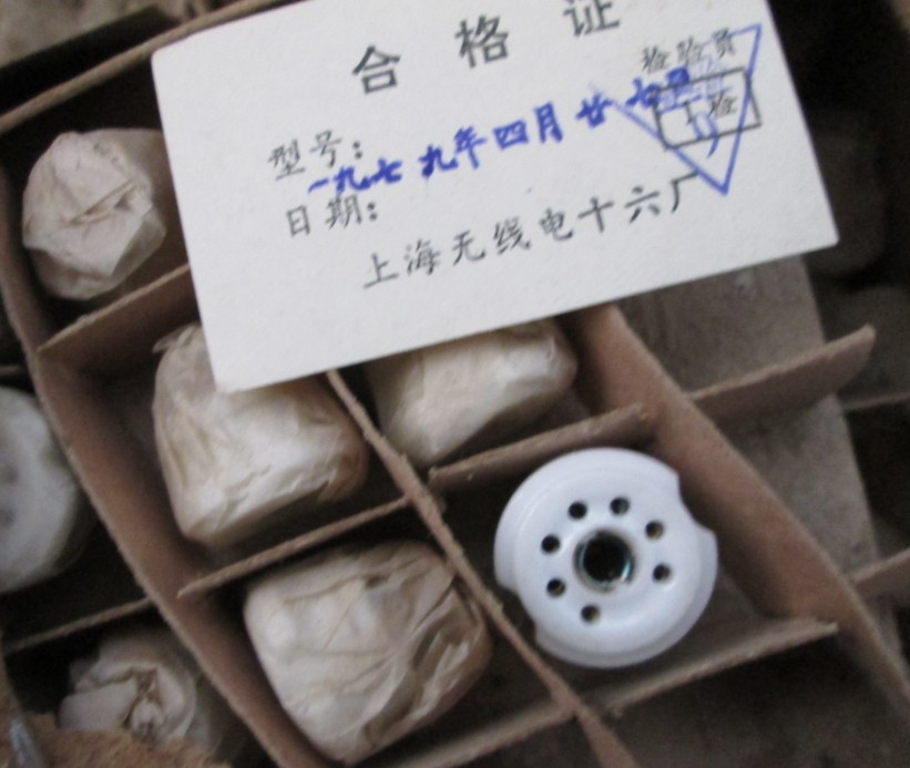 Application of vacuum tube tube holder small 7-foot tube 6J1 6J1 2P2 2P2 1K2 1K2 1B2 3A4 3A4