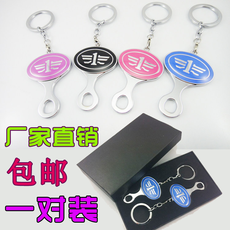 奔腾X80专用汽车安全带插/夹 卡扣插扣 带车标消除音插片/门槽垫