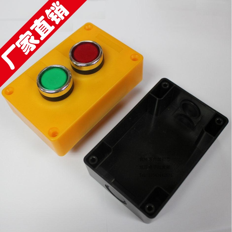 Gear Switch Combo Switch With Box Switch Select Switch Reset Type Engraving Machine With Switch