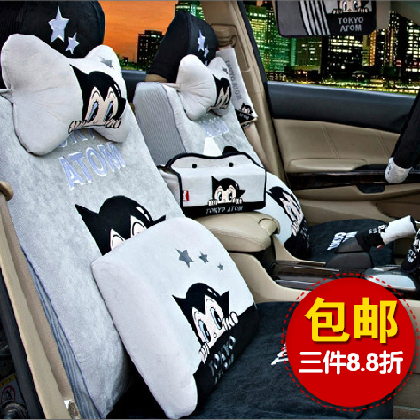 阿童木 可爱卡通汽车用品车内装饰品套装 套饰内饰套件 灰黑系列